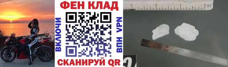 купить наркотик  Слободской  Amphetamine VHQ 