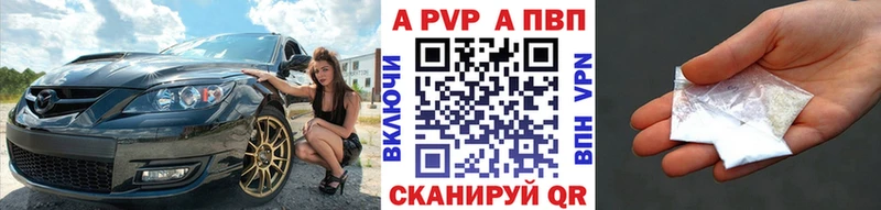 А ПВП СК КРИС Слободской
