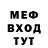 Меф VHQ Eliza Zama