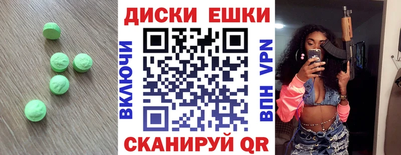 Ecstasy TESLA  где найти наркотики  Слободской 