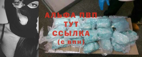 трава Баксан