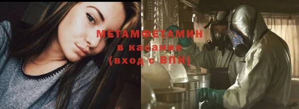 винт Балабаново
