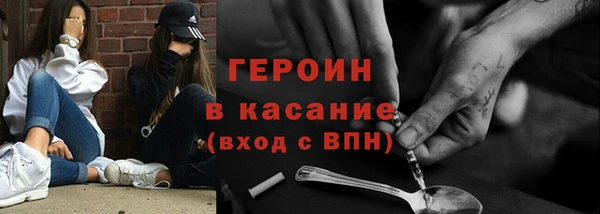 трава Баксан