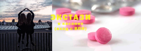 трава Баксан