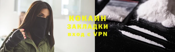 мяу мяу кристалл Армянск