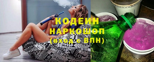 трава Баксан