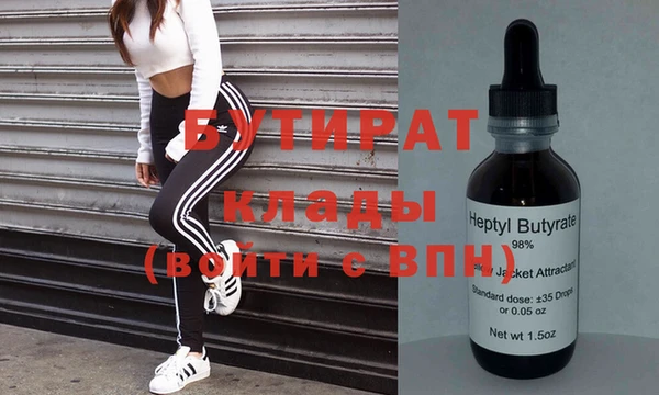 винт Балабаново