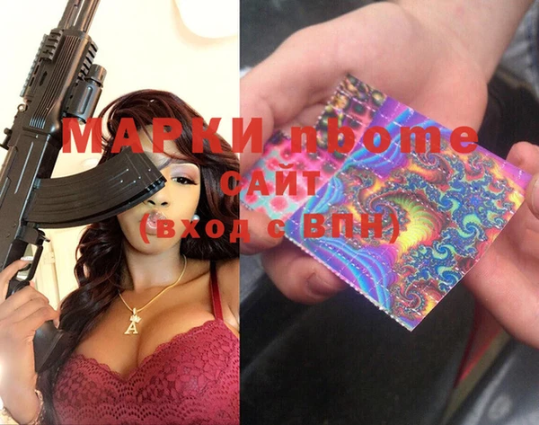 трава Баксан