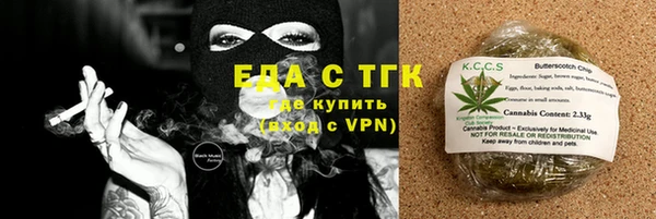 трава Баксан