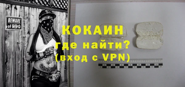 трава Баксан
