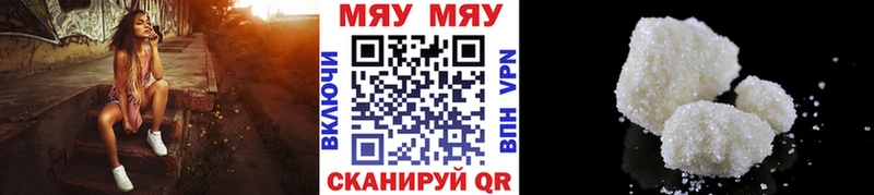 OMG рабочий сайт Слободской МЕФ mephedrone