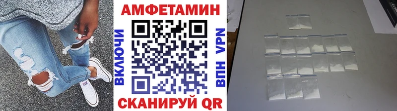 наркошоп  Слободской  Метамфетамин Methamphetamine 