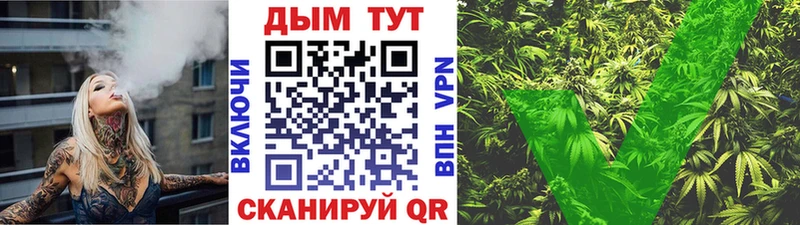 кракен маркетплейс  Слободской  Бошки Шишки план 